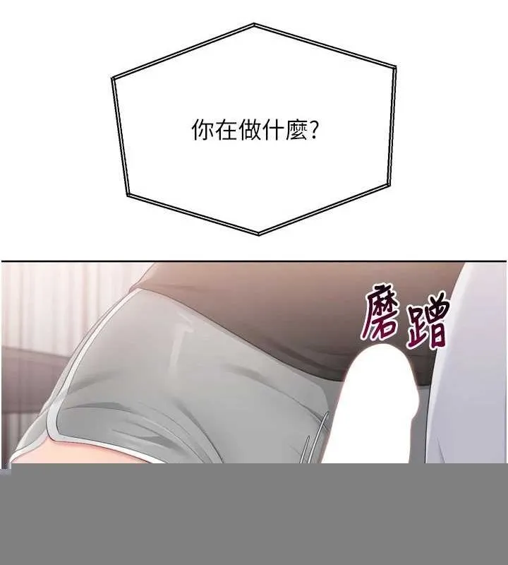 第40话-横刀夺爱的感觉 116